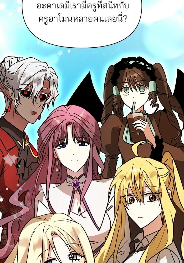 The Academy Is Doomed Chap 102 - Next Chap 103