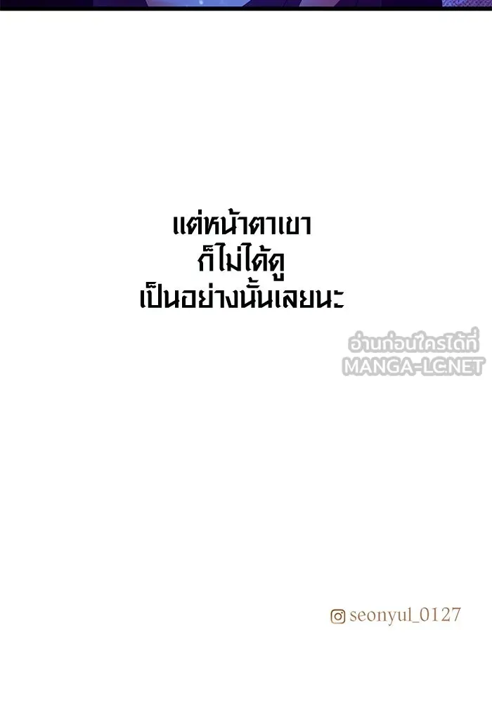 I Obtained a Mythic Item – พลิกชะตาคว้าไอเทมระดับเทพ Chap 31 - Next Chap 32