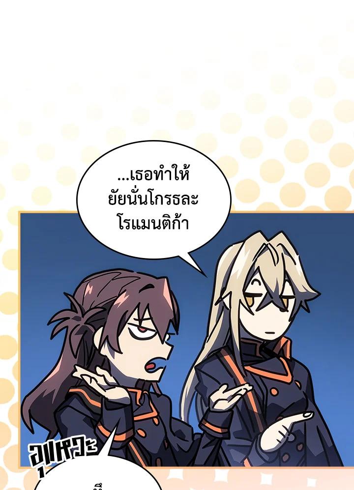 A Returner’s Magic Should Be Special Chap 239 - Next Chap 240