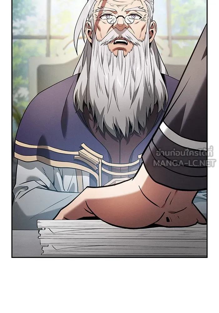 Academy’s Genius Swordmaster – นักดาบอัจฉริยะจากอะคาเดมี Chap 39 - Next Chap 40