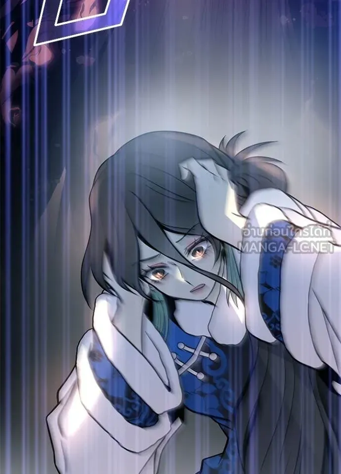 Villain To Kill Chap 219 - Next Chap 220