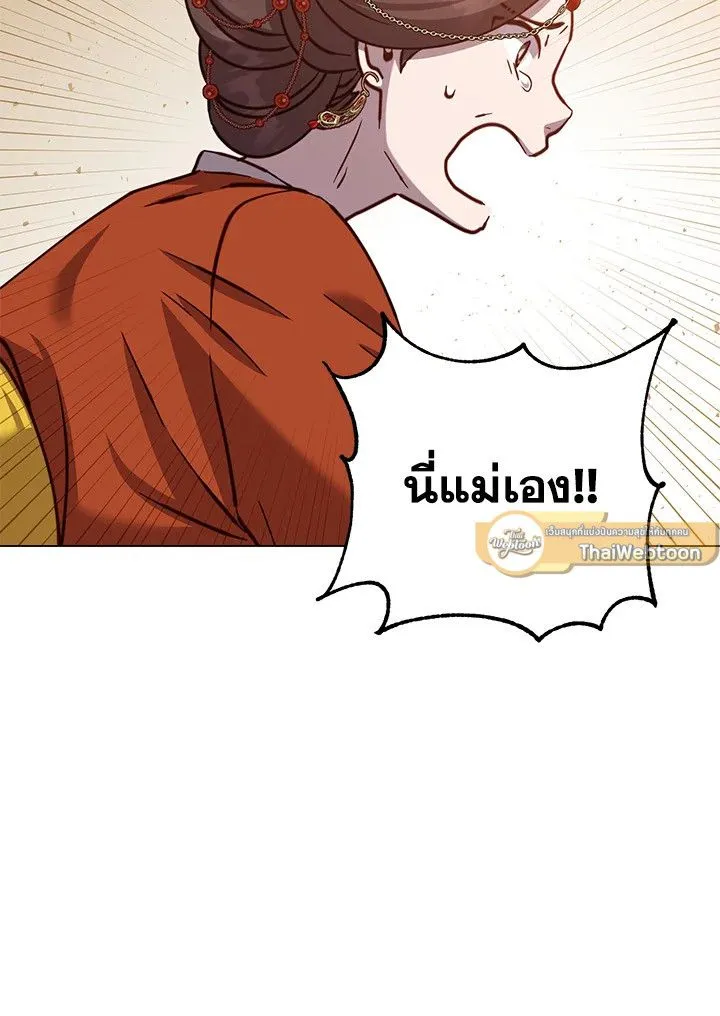The Max Level Hero has Returned! Chap 203 - Next Chap 204