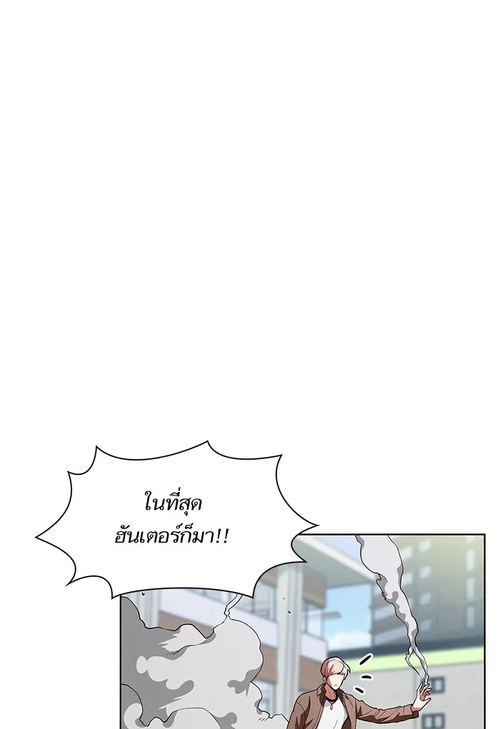 The Tutorial Tower of the Advanced Player – ผู้เล่นขั้นเทพแห่งหอคอยฝึกสอน Chap 1 - Next Chap 2