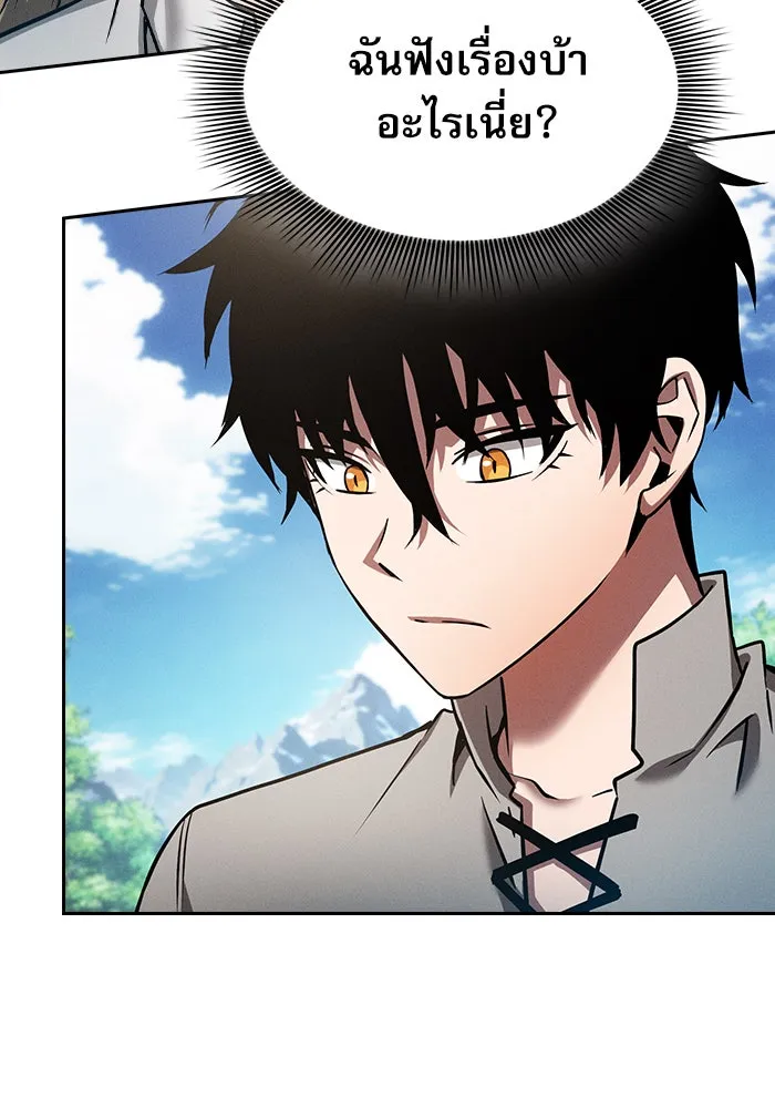 Academy’s Genius Swordmaster – นักดาบอัจฉริยะจากอะคาเดมี Chap 9 - Next Chap 10