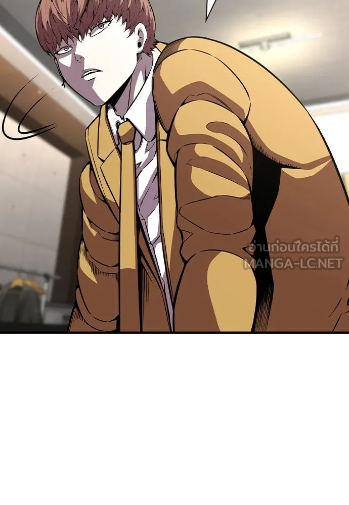 King Game Chap 104 - Next Chap 105