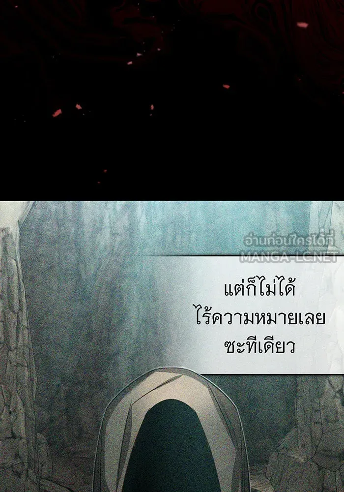 The Dark Magician Transmigrates After 66666 Years – จอมเวทเกิดใหม่ในรอบ 66666 ปี Chap 89 - Next Chap 90