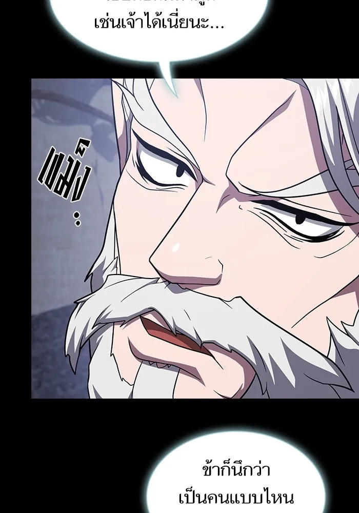 The Tutorial Tower of the Advanced Player – ผู้เล่นขั้นเทพแห่งหอคอยฝึกสอน Chap 222 - Next Chap 223