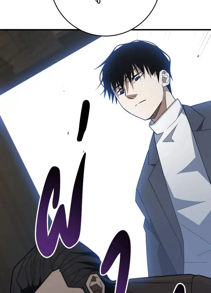 The Hero Returns Chap 113 - Next Chap 114