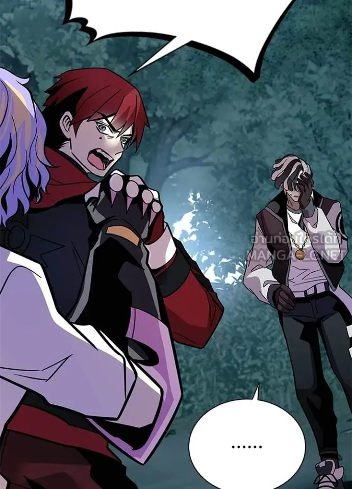 Villain To Kill Chap 206 - Next Chap 207