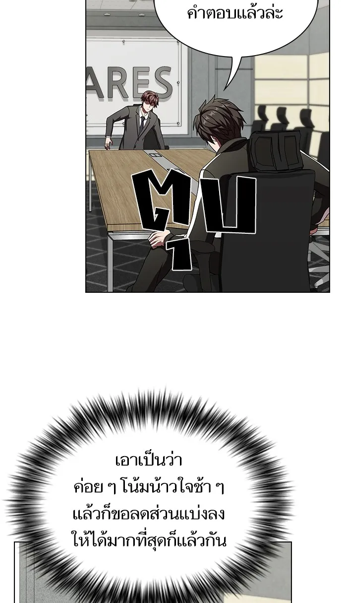The Tutorial Tower of the Advanced Player – ผู้เล่นขั้นเทพแห่งหอคอยฝึกสอน Chap 62 - Next Chap 63