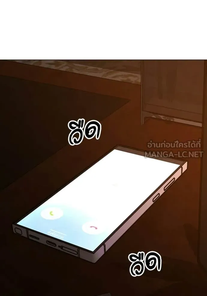 Reality Quest Chap 169 - Next Chap 170