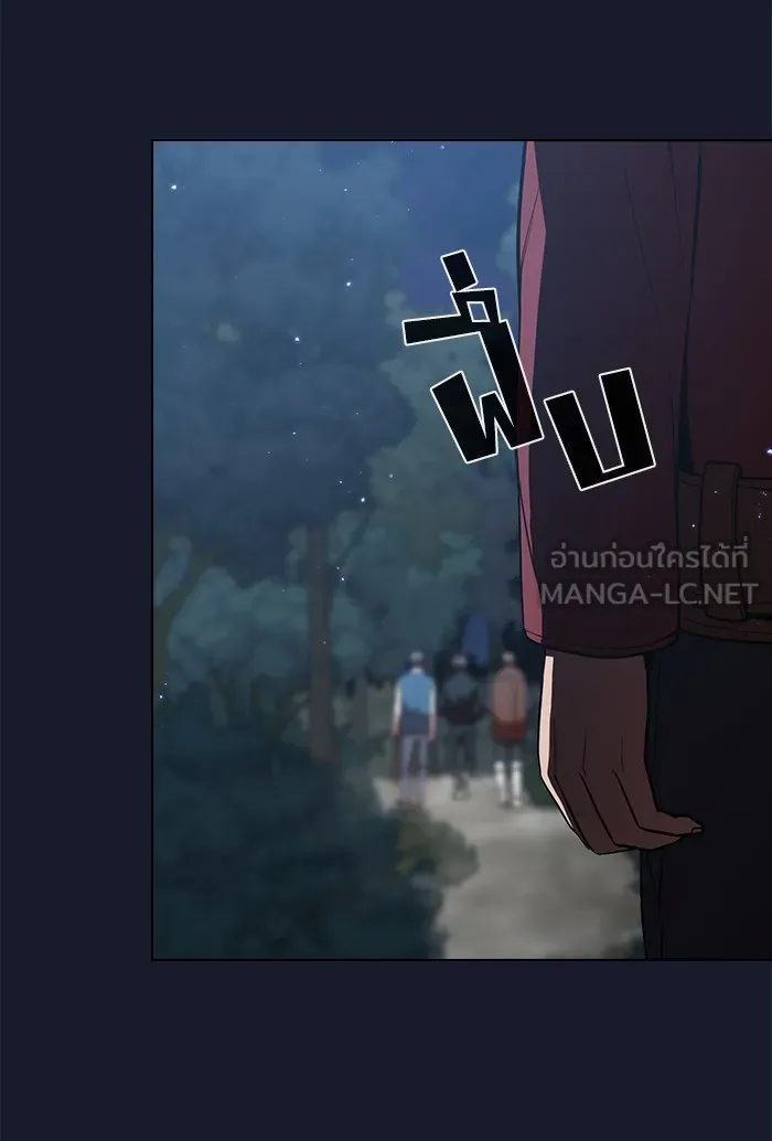 The Tutorial Tower of the Advanced Player – ผู้เล่นขั้นเทพแห่งหอคอยฝึกสอน Chap 13 - Next Chap 14
