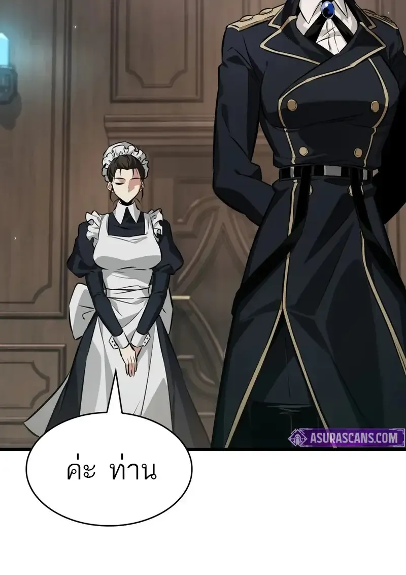 Pick Me Up, Infinite Gacha Chap 181 - Next Chap 182
