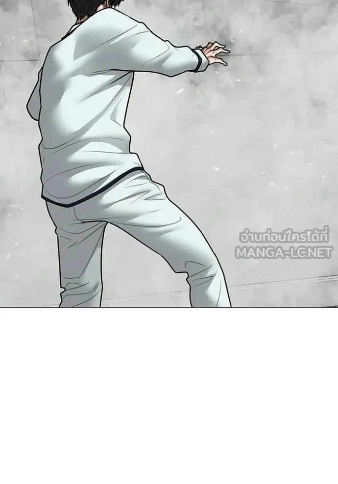 Reality Quest Chap 193 - Next Chap 194