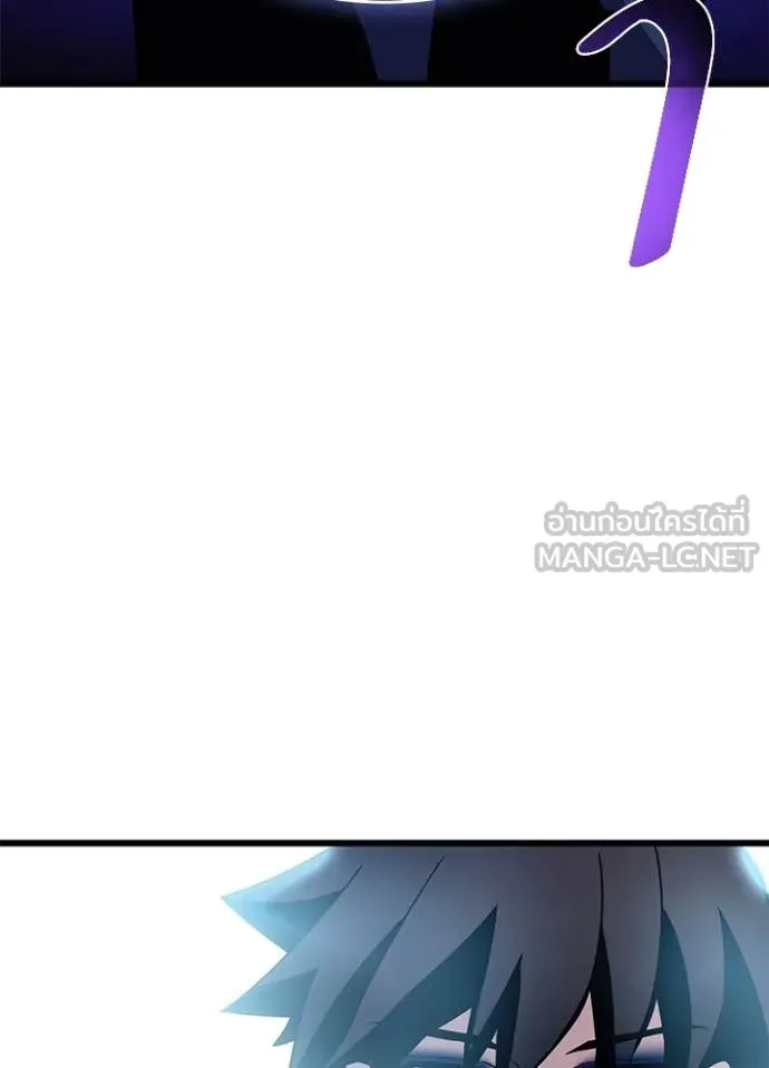 Villain To Kill Chap 184 - Next Chap 185