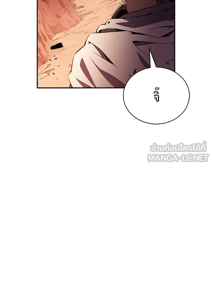 The Regressed Son of a Duke is an Assassin – ลูกชายคนเล็กของดยุกคือมือสังหาร Chap 57 - Next Chap 58