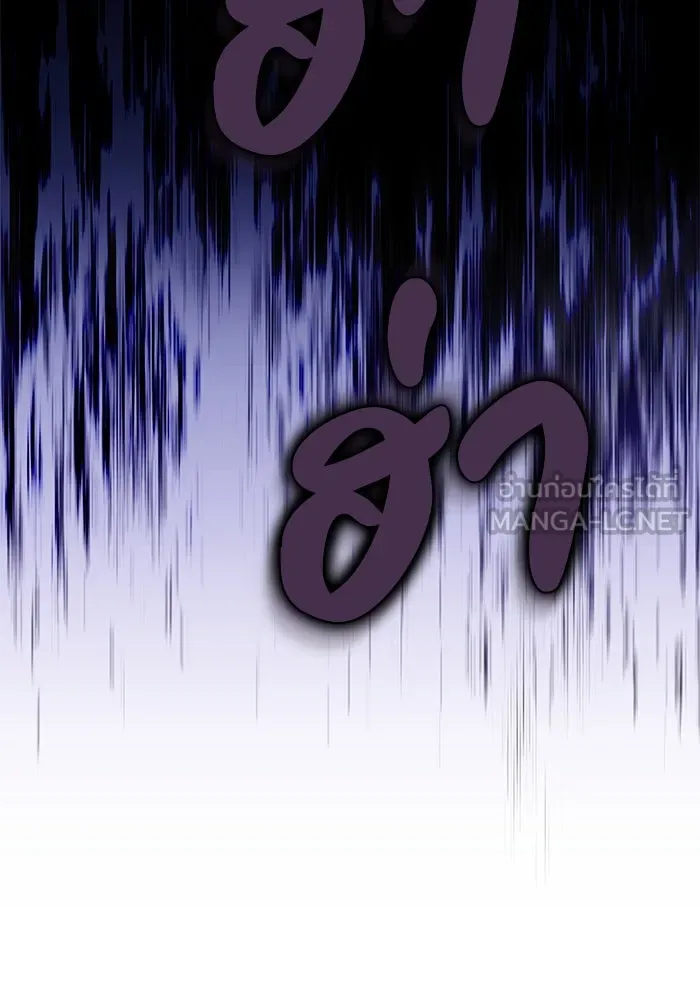 The Regressed Son of a Duke is an Assassin – ลูกชายคนเล็กของดยุกคือมือสังหาร Chap 43 - Next Chap 44