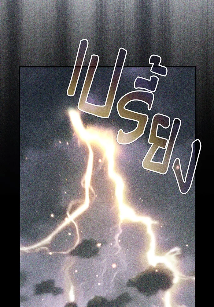 The Dark Magician Transmigrates After 66666 Years – จอมเวทเกิดใหม่ในรอบ 66666 ปี Chap 89 - Next Chap 90