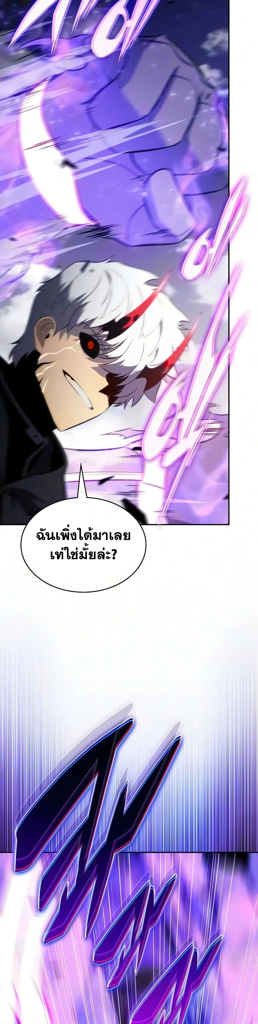 The Regressed Son of a Duke is an Assassin – ลูกชายคนเล็กของดยุกคือมือสังหาร Chap 139 - Next Chap 140