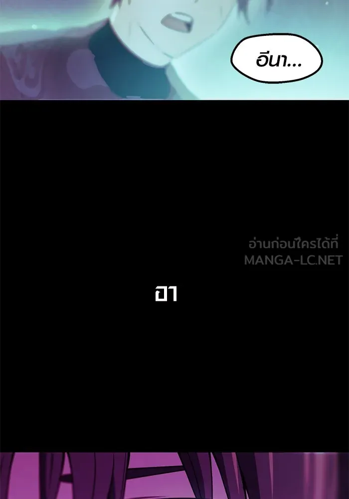 I Obtained a Mythic Item – พลิกชะตาคว้าไอเทมระดับเทพ Chap 31 - Next Chap 32