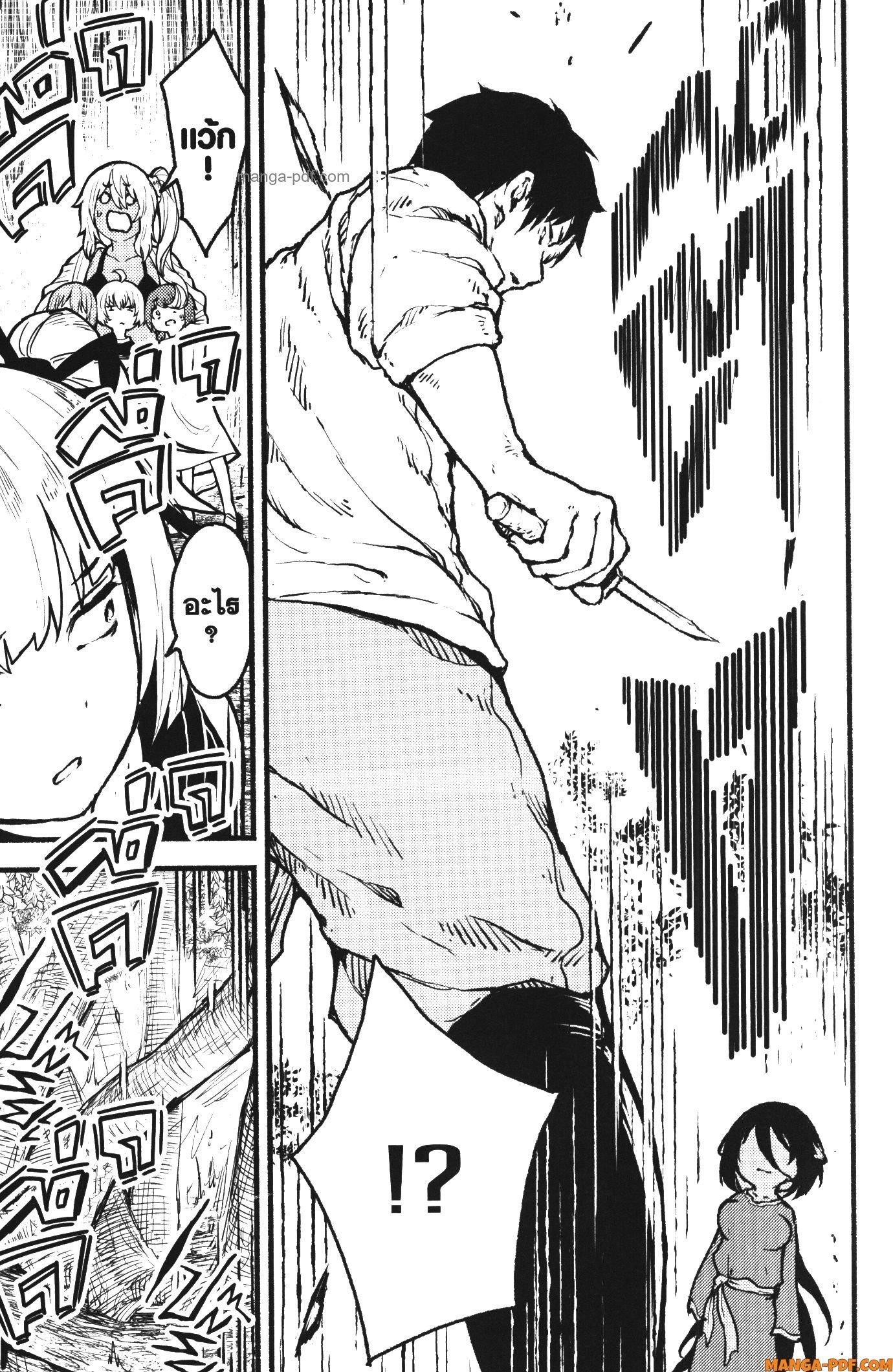 Kaminaki Sekai no Kamisama Katsudou – โลกนี้ โลกหน้า ข้าก็เป็นพระเจ้า Chap 32 - Next Chap 33