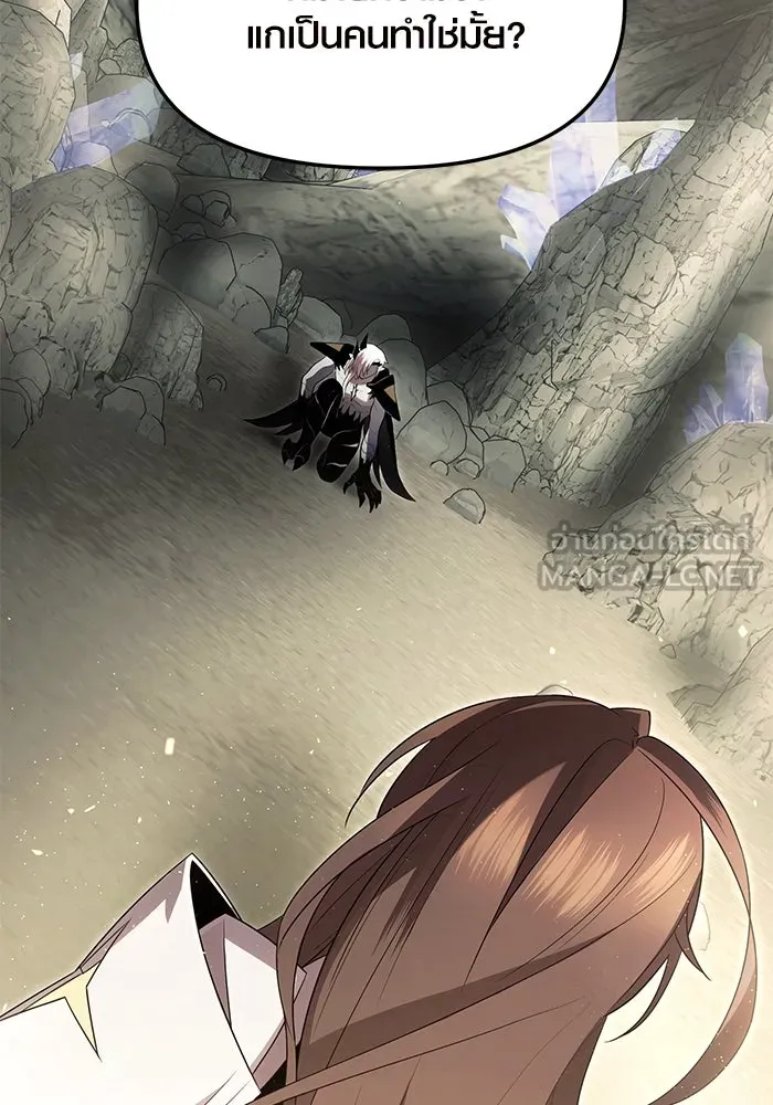 I Obtained a Mythic Item – พลิกชะตาคว้าไอเทมระดับเทพ Chap 63 - Next Chap 64