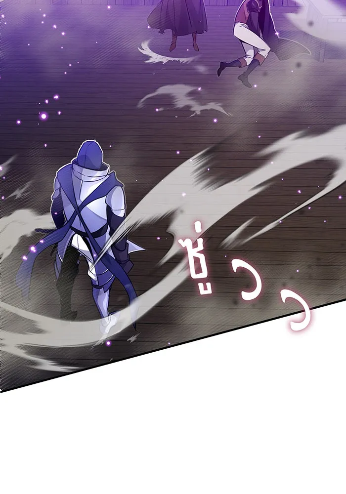 The Dark Magician Transmigrates After 66666 Years – จอมเวทเกิดใหม่ในรอบ 66666 ปี Chap 20 - Next Chap 21