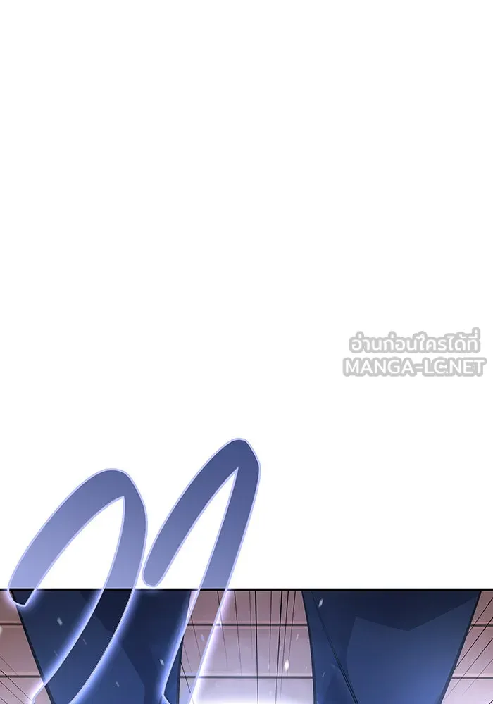 Regressing With the King’s Power – เกิดใหม่พร้อมพลังแห่งราชัน Chap 10 - Next Chap 11