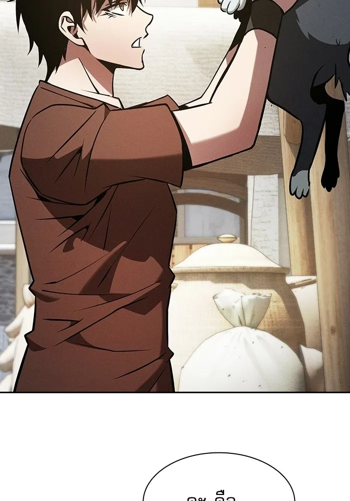 Academy’s Genius Swordmaster – นักดาบอัจฉริยะจากอะคาเดมี Chap 122 - Next Chap 123