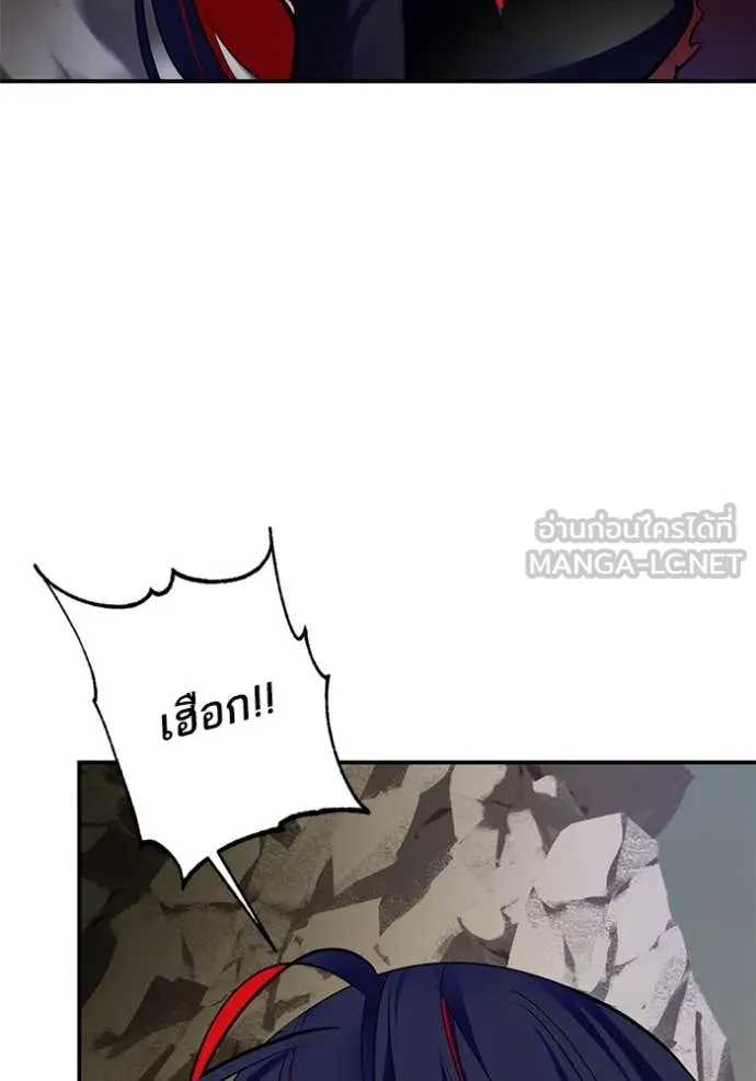 Return to Player Chap 201 - Next Chap 202