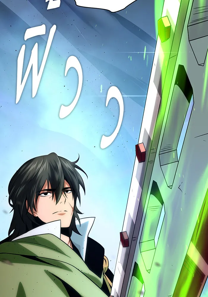 The Dark Magician Transmigrates After 66666 Years – จอมเวทเกิดใหม่ในรอบ 66666 ปี Chap 133 - Next Chap 134