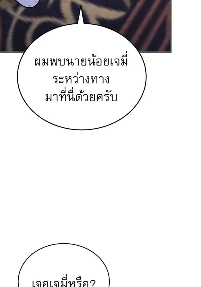 The Dark Magician Transmigrates After 66666 Years – จอมเวทเกิดใหม่ในรอบ 66666 ปี Chap 42 - Next Chap 43