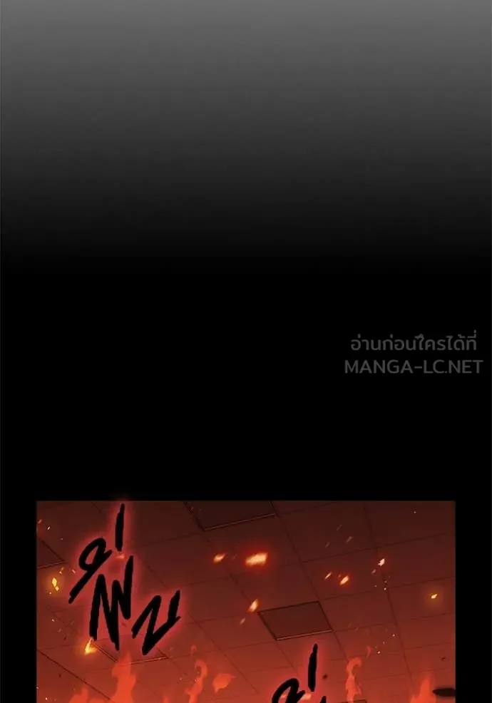 The Great War Chap 49 - Next Chap 50