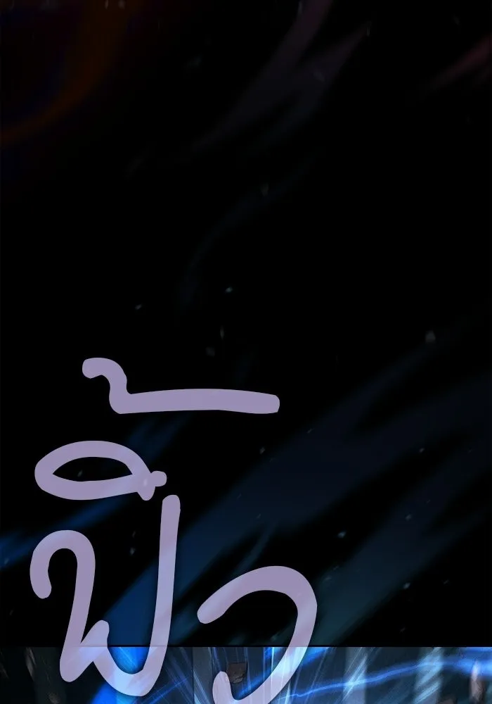 Academy’s Genius Swordmaster – นักดาบอัจฉริยะจากอะคาเดมี Chap 117 - Next Chap 118