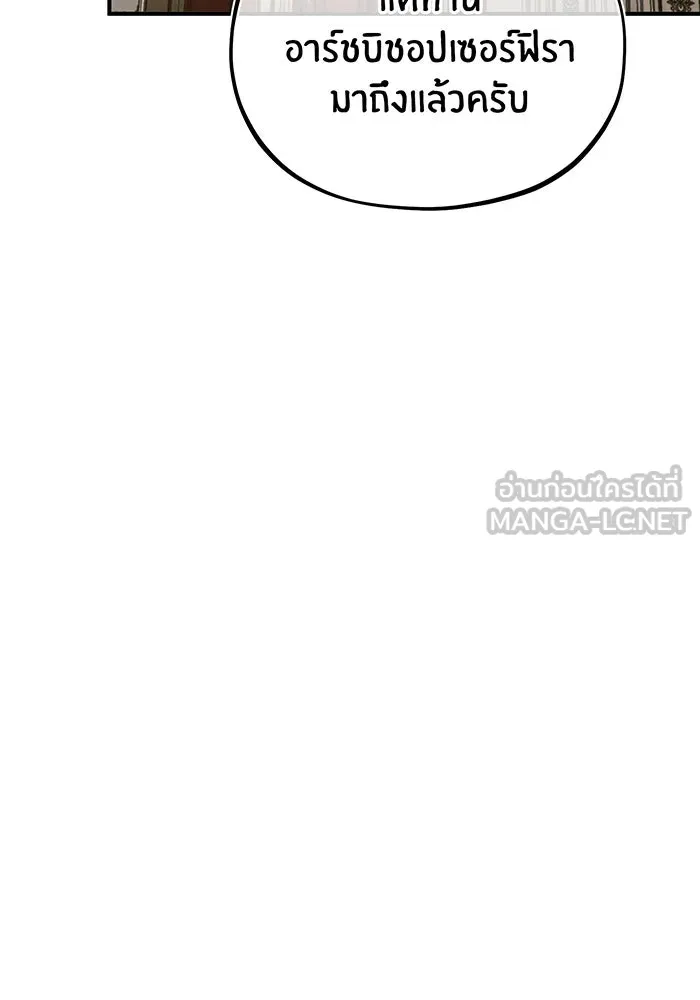 The Dark Magician Transmigrates After 66666 Years – จอมเวทเกิดใหม่ในรอบ 66666 ปี Chap 45 - Next Chap 46
