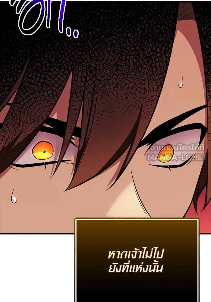 I Obtained a Mythic Item – พลิกชะตาคว้าไอเทมระดับเทพ Chap 126 - Next Chap 127