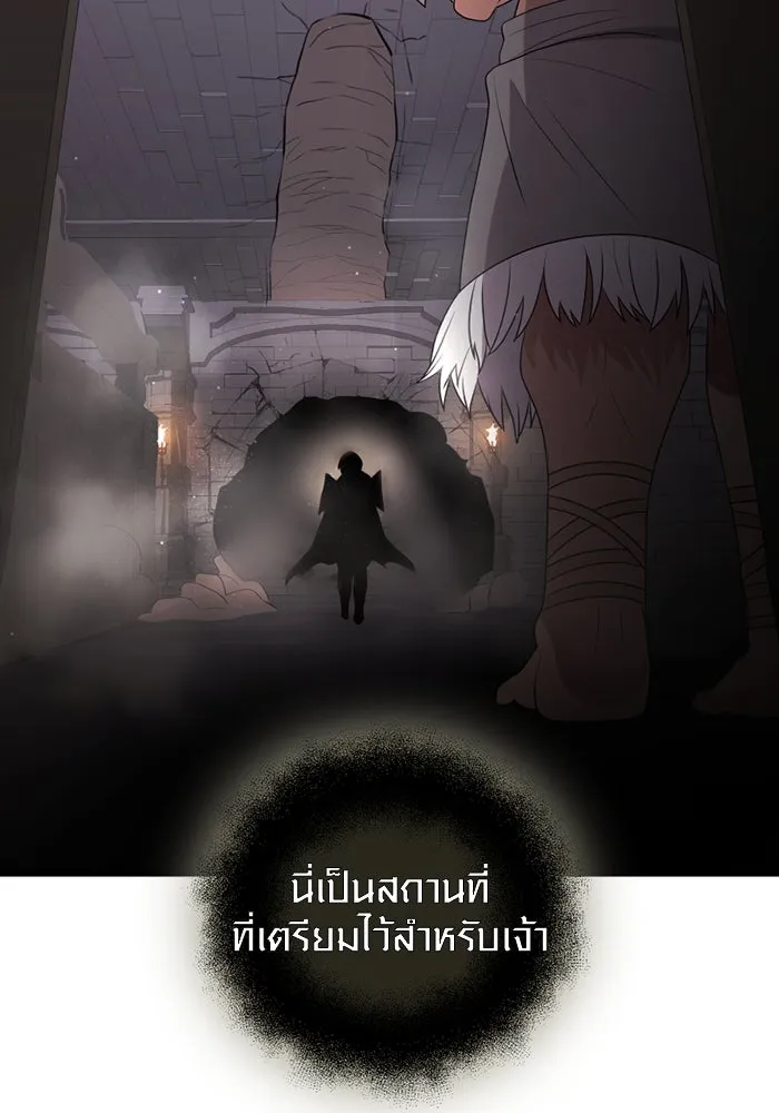 I Obtained a Mythic Item – พลิกชะตาคว้าไอเทมระดับเทพ Chap 87 - Next Chap 88
