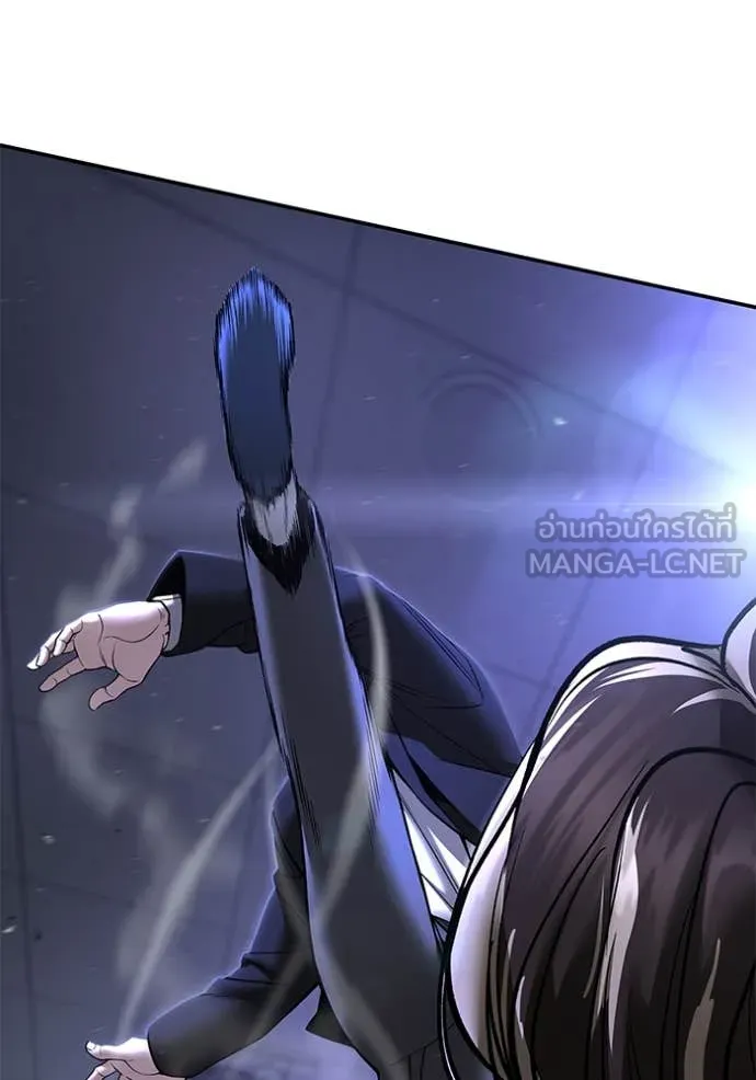 The Bully in Charge Chap 178 - Next Chap 179