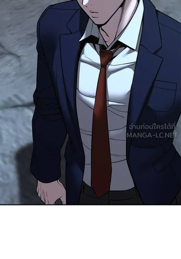 The Bully in Charge Chap 167 - Next Chap 168