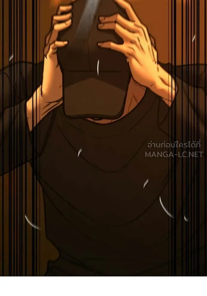 Reality Quest Chap 181 - Next Chap 182