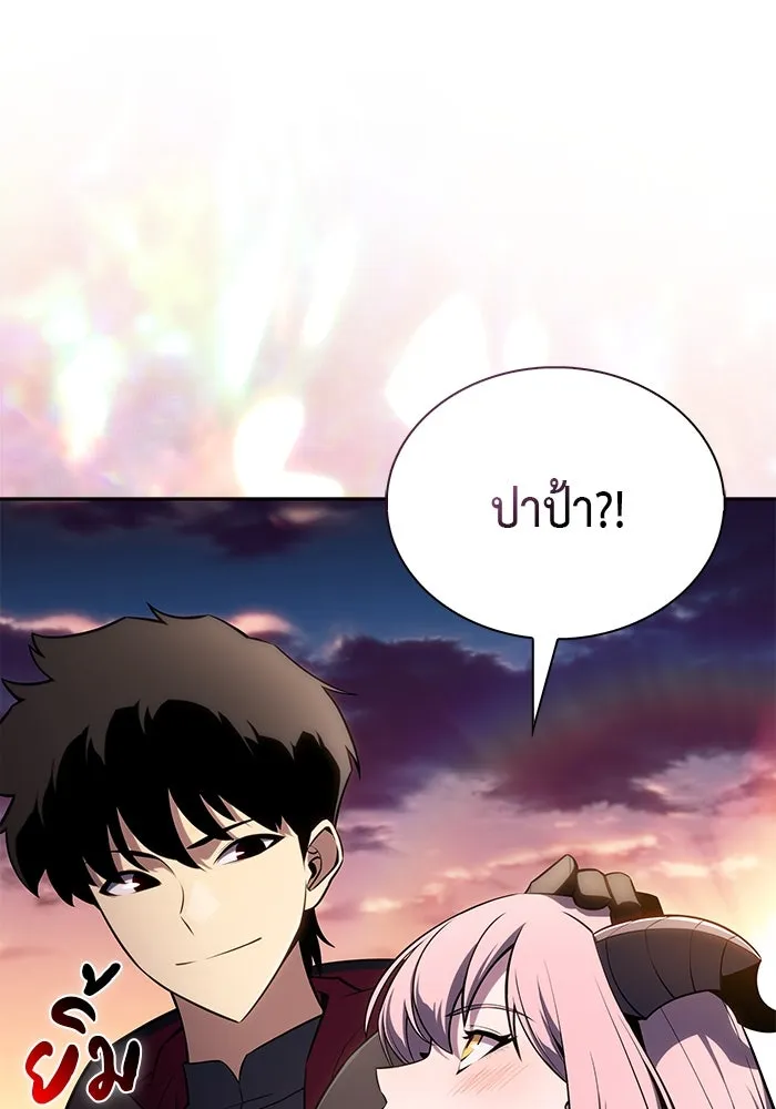 The Regressed Son of a Duke is an Assassin – ลูกชายคนเล็กของดยุกคือมือสังหาร Chap 66 - Next Chap 67