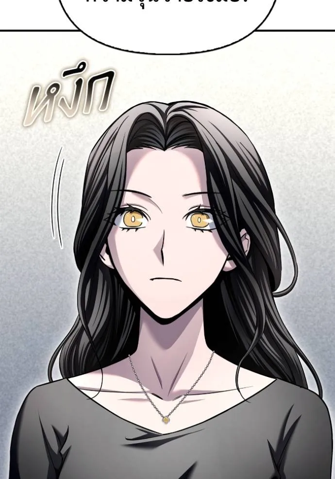 Superhuman Battlefield Chap 129 - Next Chap 130