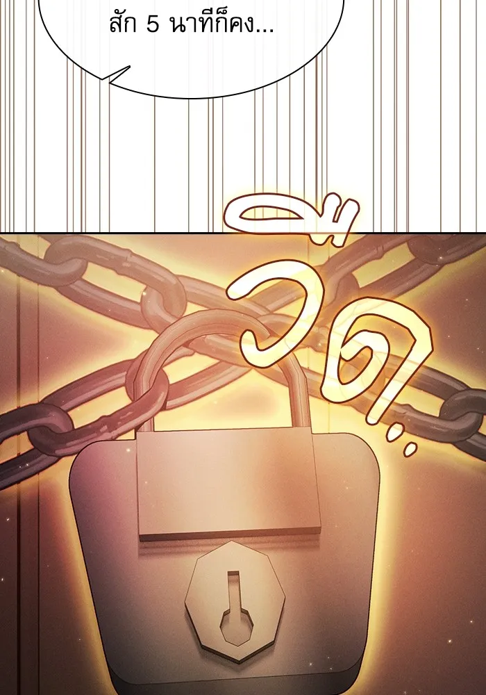 Academy’s Genius Swordmaster – นักดาบอัจฉริยะจากอะคาเดมี Chap 57 - Next Chap 58