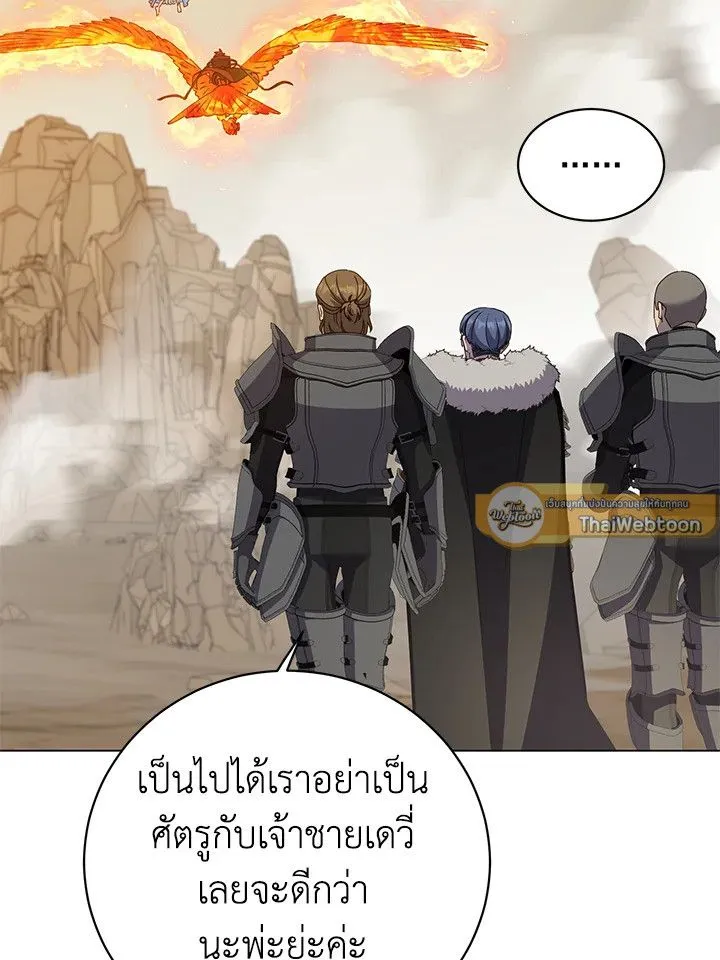 The Max Level Hero has Returned! Chap 181 - Next Chap 182