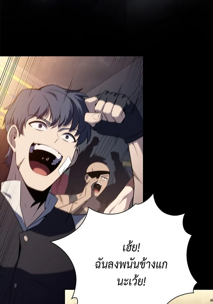 The Regressed Son of a Duke is an Assassin – ลูกชายคนเล็กของดยุกคือมือสังหาร Chap 43 - Next Chap 44