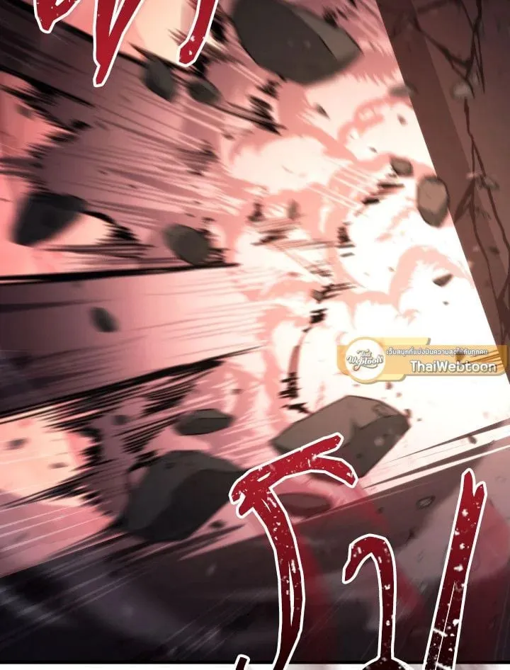 The Hero Returns Chap 89 - Next Chap 90