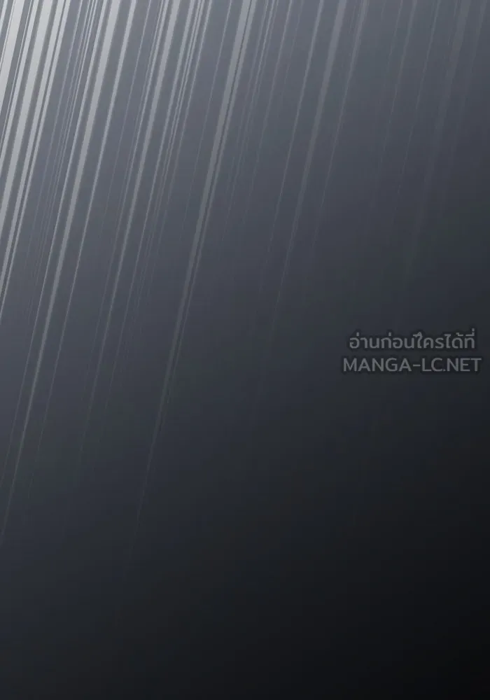 Academy’s Genius Swordmaster – นักดาบอัจฉริยะจากอะคาเดมี Chap 31 - Next Chap 32