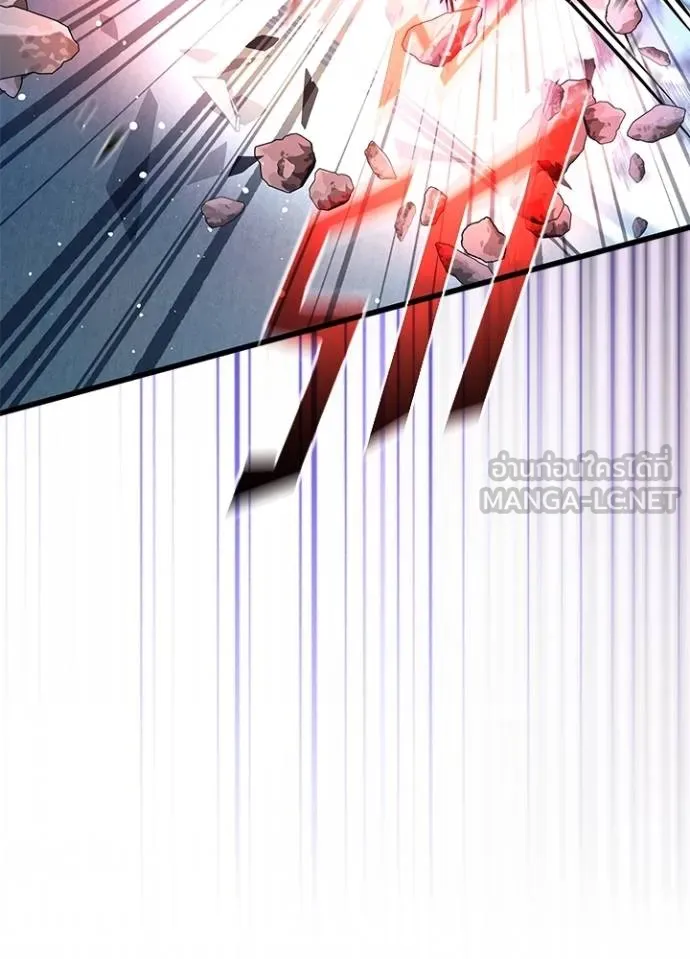 Villain To Kill Chap 178 - Next Chap 179