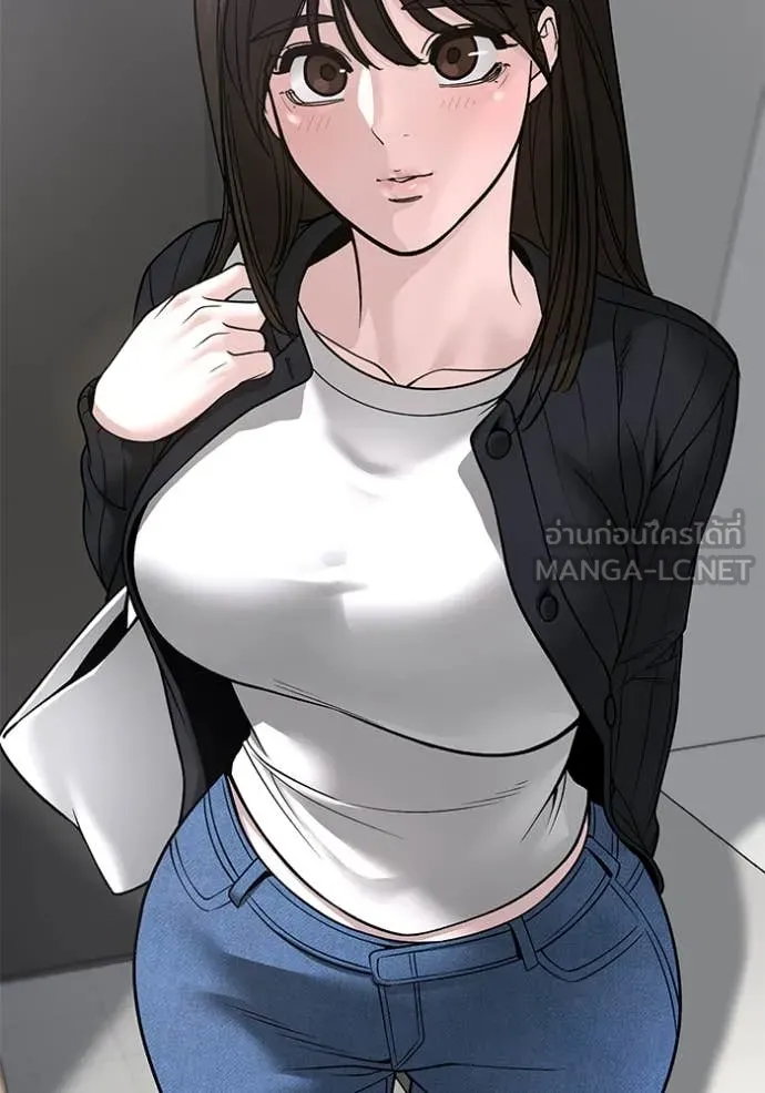 The Bully in Charge Chap 168 - Next Chap 169