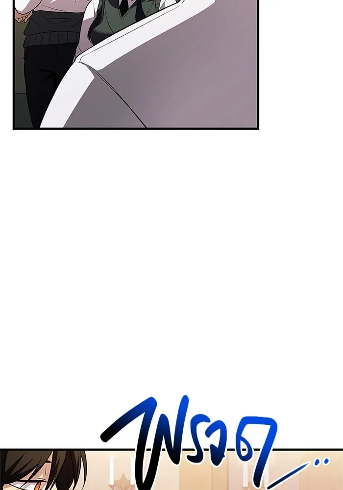 I Obtained a Mythic Item – พลิกชะตาคว้าไอเทมระดับเทพ Chap 128 - Next Chap 129